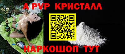 марки nbome Краснодар