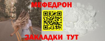 прущая мука Конаково