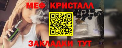 гидра Краснокаменск
