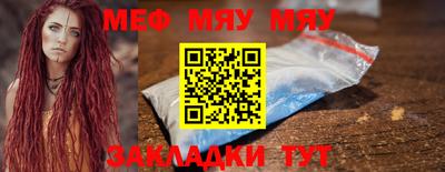 ПСИЛОЦИБИНОВЫЕ ГРИБЫ Краснознаменск
