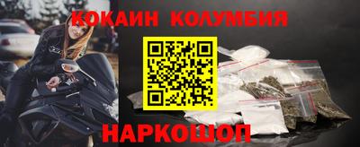 гидра Краснокаменск