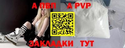 мдпв Коммунар