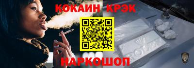 марки nbome Краснодар