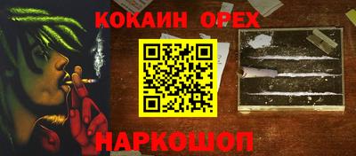 ПСИЛОЦИБИНОВЫЕ ГРИБЫ Краснознаменск