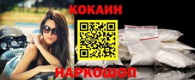 марки nbome Краснодар