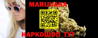 марки nbome Краснодар