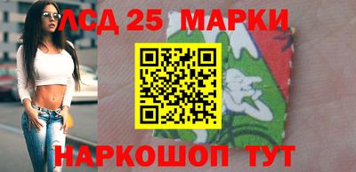 марки nbome Краснодар