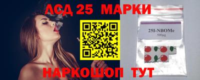 марки nbome Краснодар