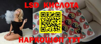 марки nbome Краснодар