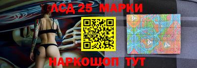 марки nbome Краснодар