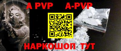 гидра Краснокаменск