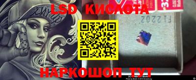 ПСИЛОЦИБИНОВЫЕ ГРИБЫ Краснознаменск
