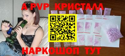 гидра Краснокаменск