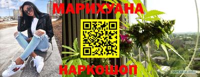 гидра Краснокаменск