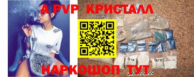 марки nbome Краснодар