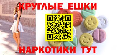 ПСИЛОЦИБИНОВЫЕ ГРИБЫ Краснознаменск