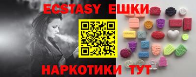 марки nbome Краснодар