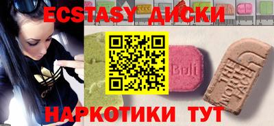 марки nbome Краснодар
