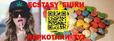 гидра Краснокаменск