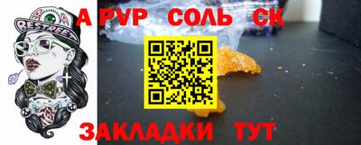 гидра Краснокаменск