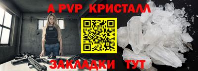 марки nbome Краснодар