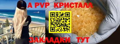 прущий лед Комсомольск-на-Амуре