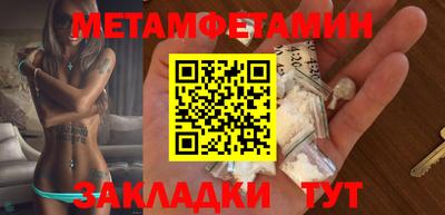 марки nbome Краснодар