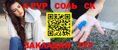 марки nbome Краснодар