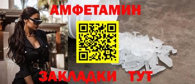ПСИЛОЦИБИНОВЫЕ ГРИБЫ Краснознаменск