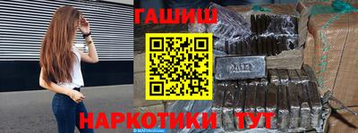 марки nbome Краснодар