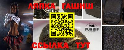 гидра Краснокаменск