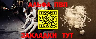 гидра Краснокаменск