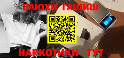 марки nbome Краснодар
