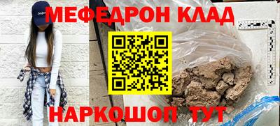 гидра Краснокаменск