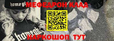 ПСИЛОЦИБИНОВЫЕ ГРИБЫ Краснознаменск