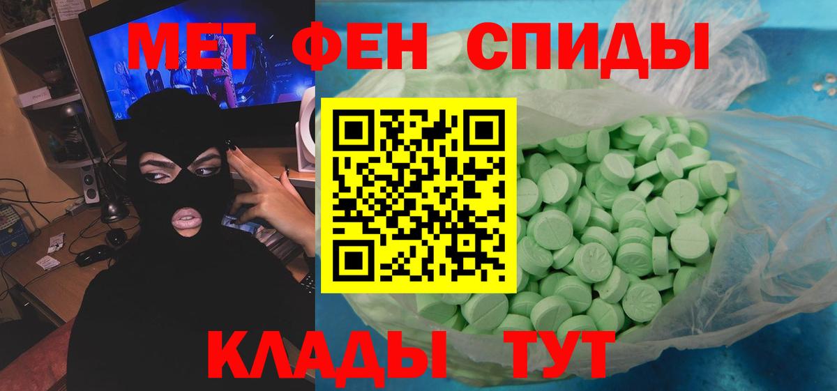 МЕТАМФЕТАМИН винт  МЕТАМФЕТАМИН винт  Вход с VPN  Гусиноозёрск 