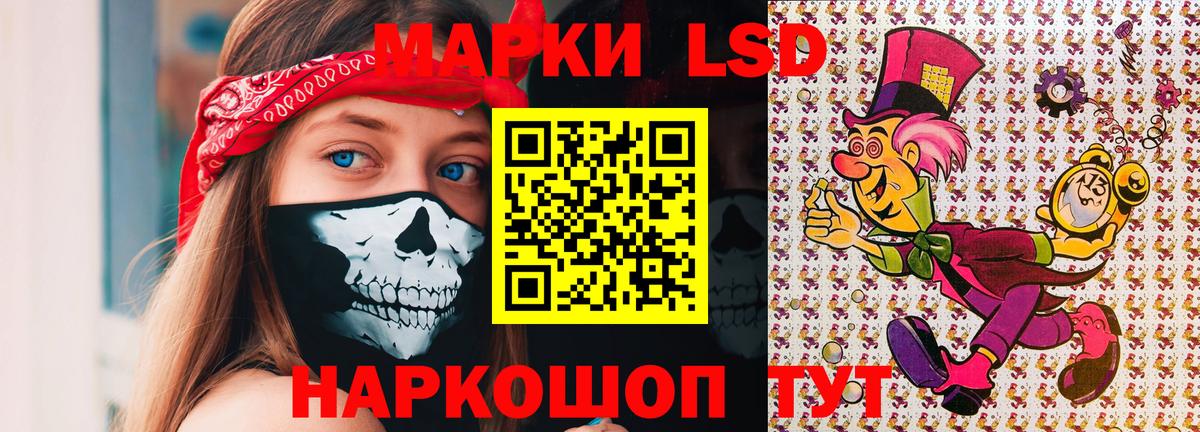 Марки NBOMe 1,5мг Гусиноозёрск