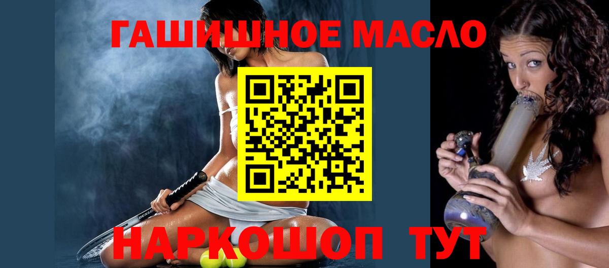 Дистиллят ТГК Wax Гусиноозёрск