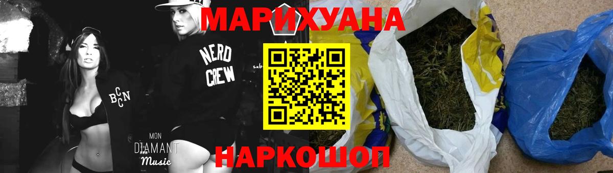 Гусиноозёрск  Марихуана Ganja  Конопля конопля  Бошки марихуана гибрид  Вход с VPN 